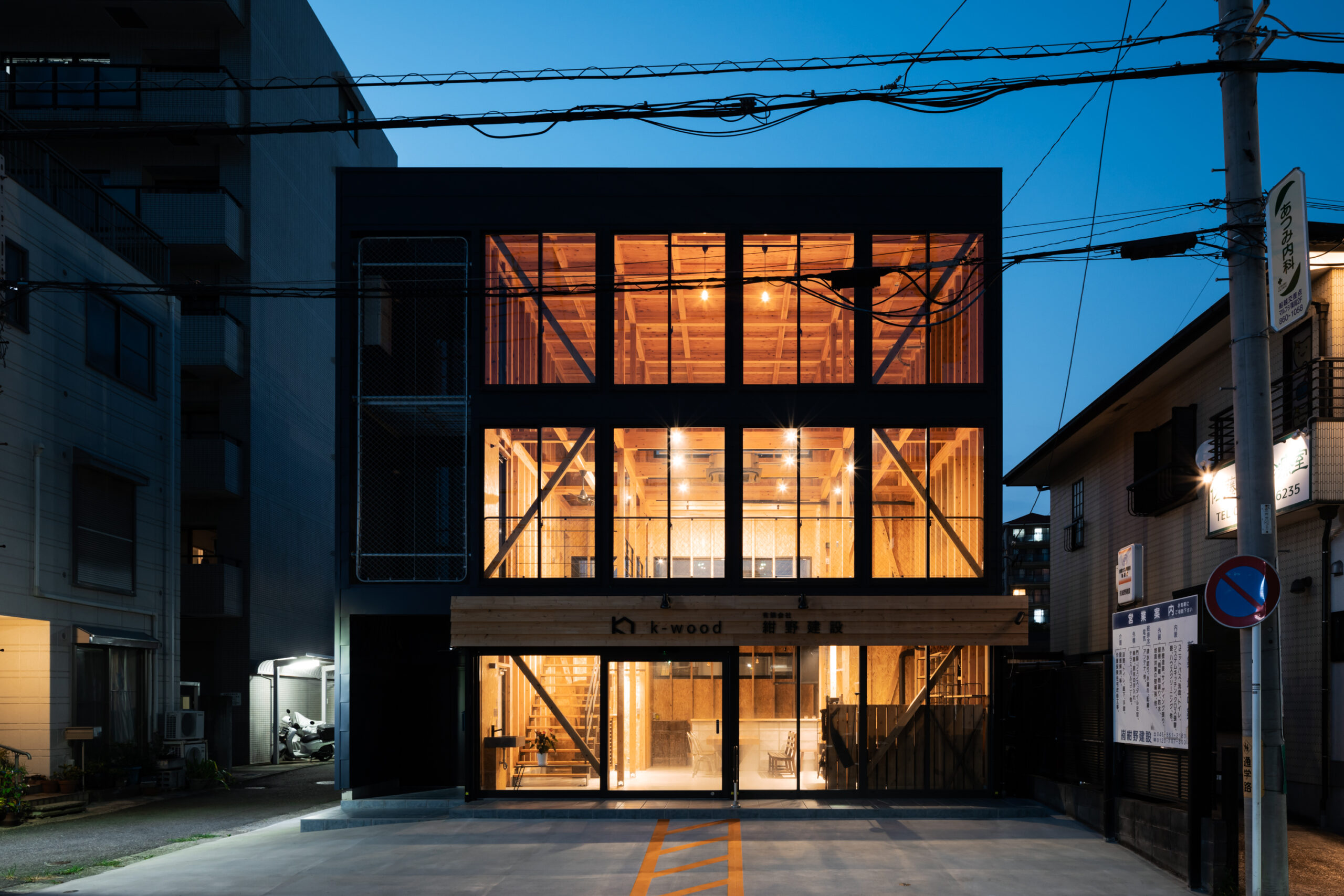 「あの光ってる建物、なに？」